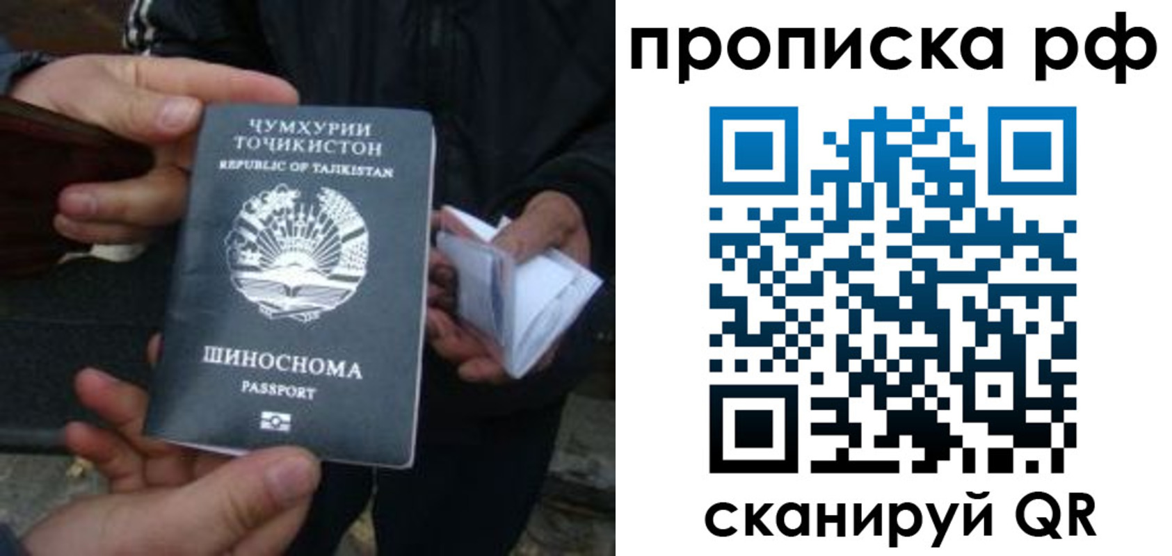 форма 3 в Сосновке
