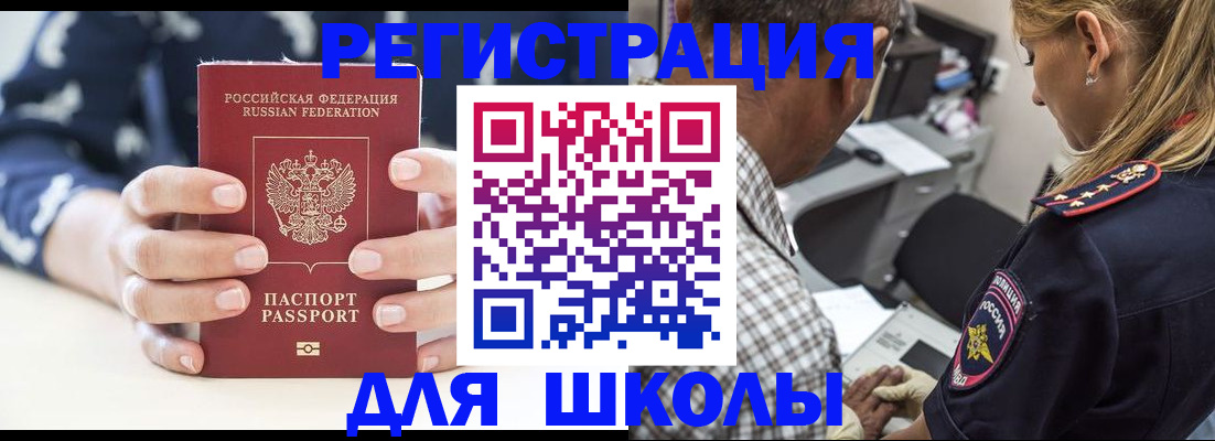 прописка поиск в Сосновке