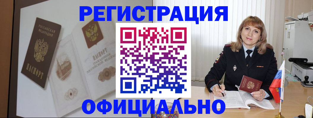 регистрация для дет. сада в Сосновке