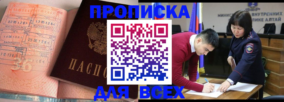 пропишу в квартире в Сосновке