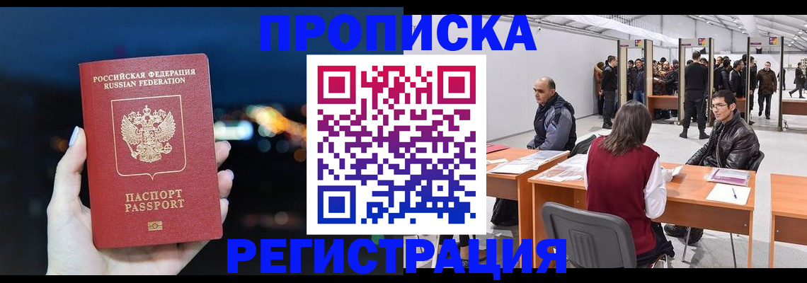 пропишу в квартире в Сосновке